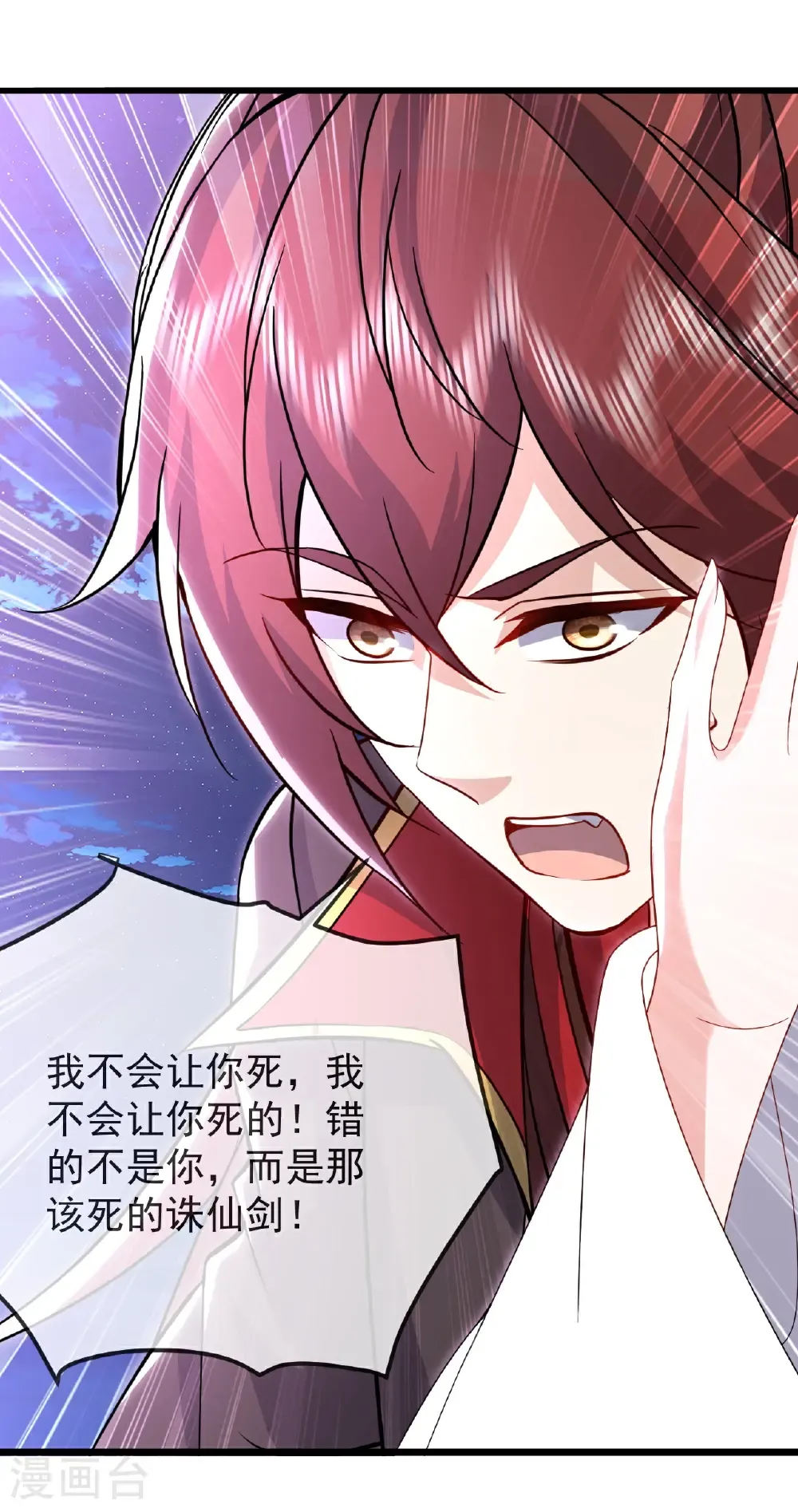 第653话 真相34