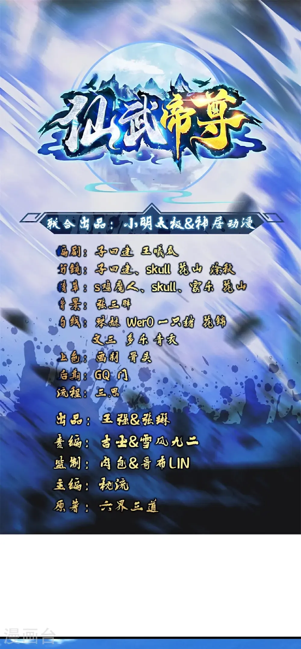 第731话 骑虎难下0