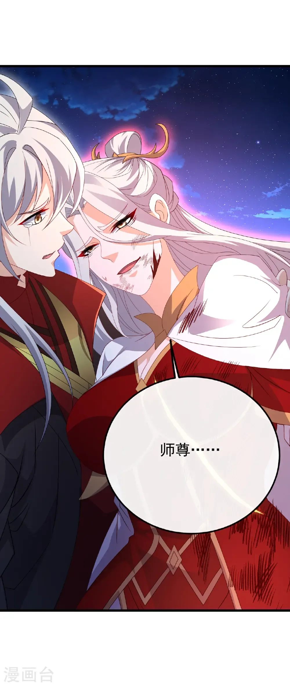 第685话 斩杀的价值47