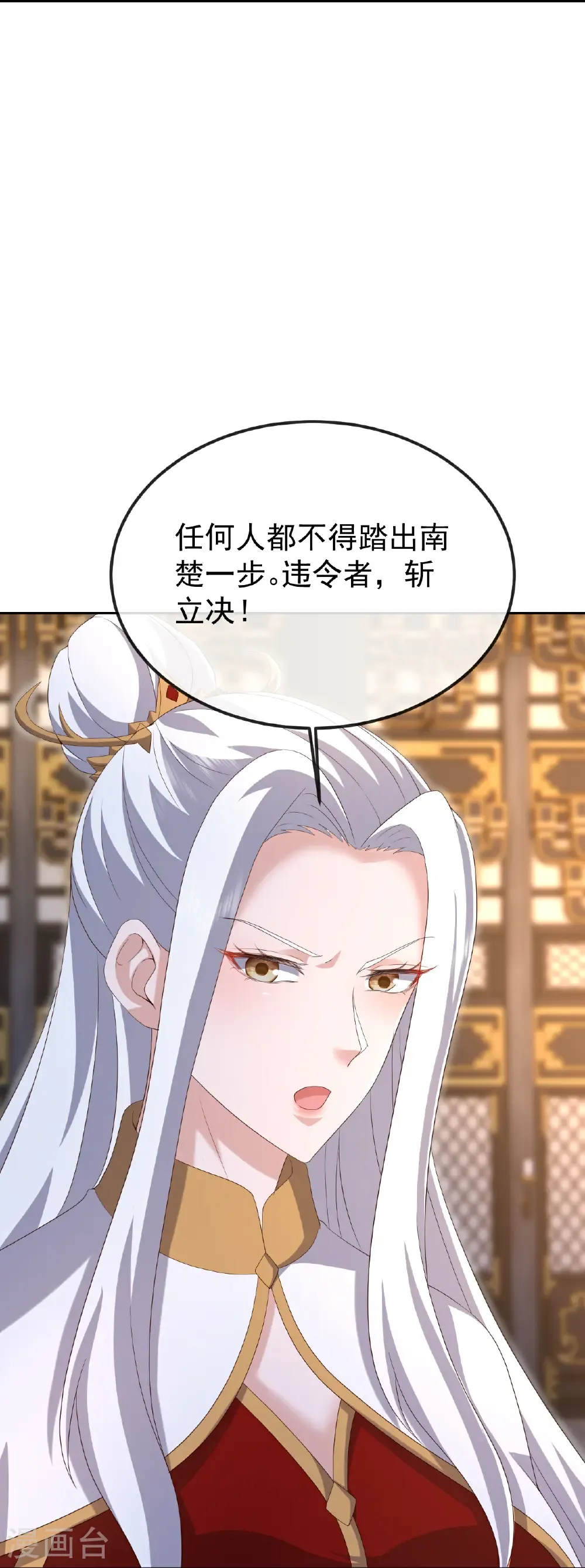 第666话 及时行乐47