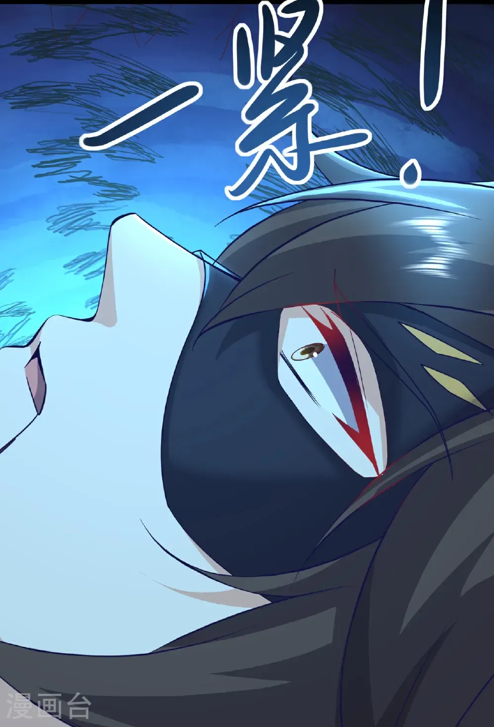 第639话 红尘参战45