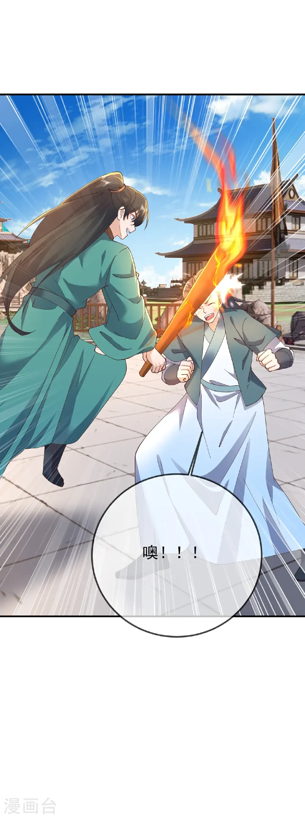第615话 啥师带啥徒5
