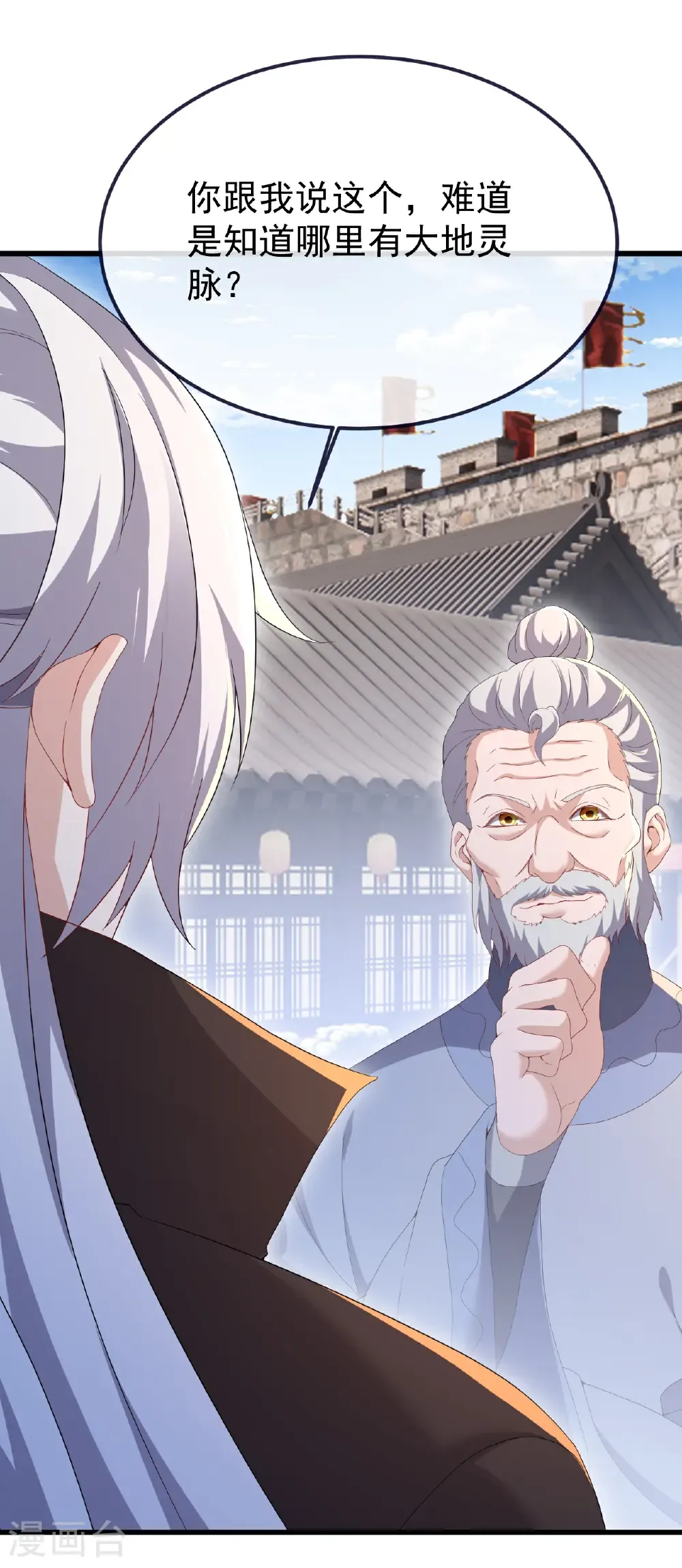 第719话 紫灵公主40
