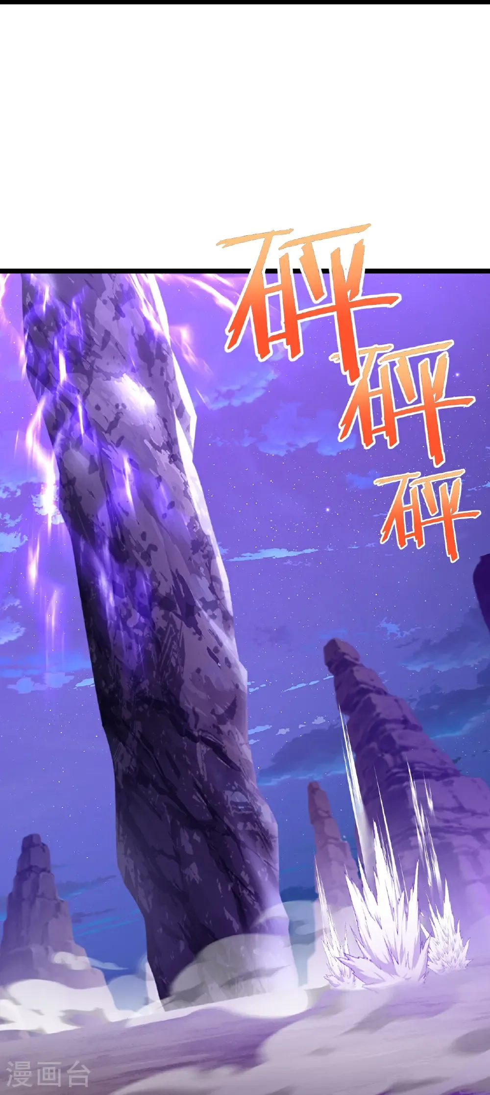 第680话 英雄所见略同49