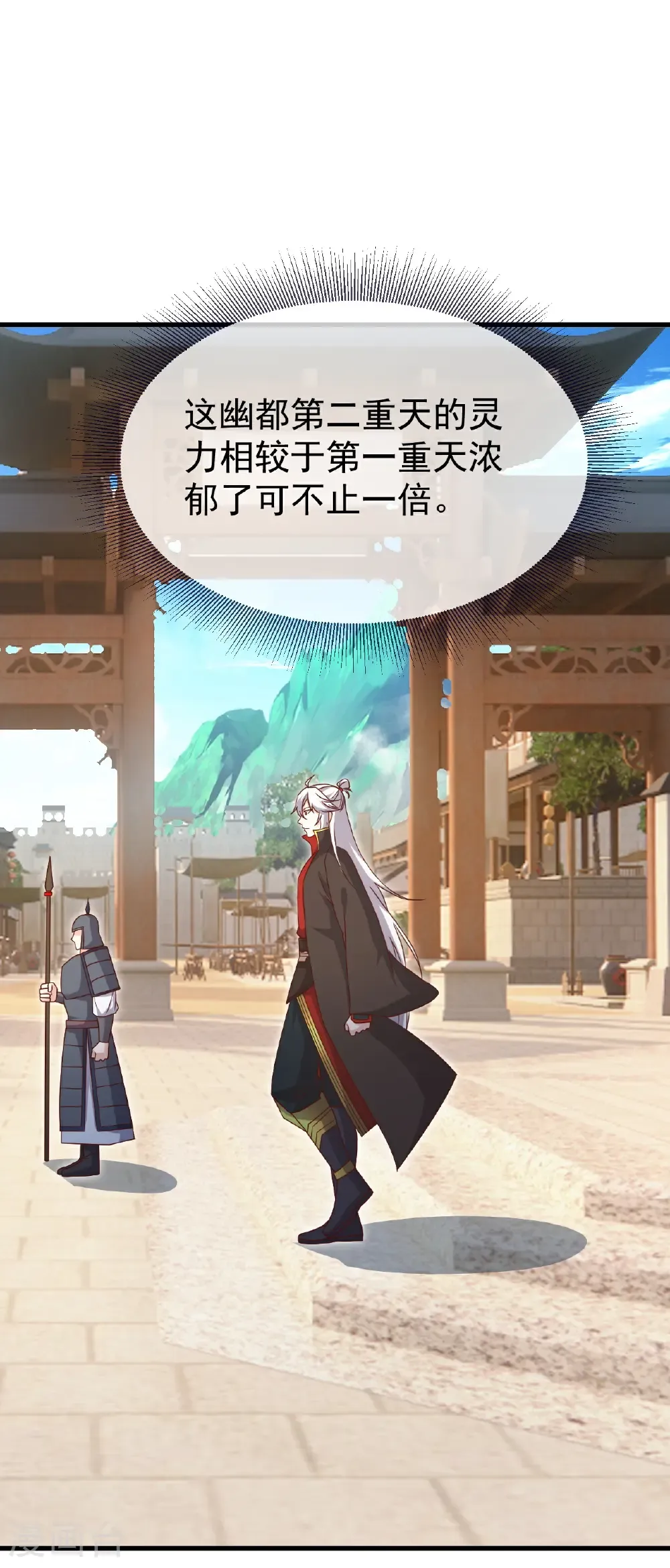 第711话 九五二七57