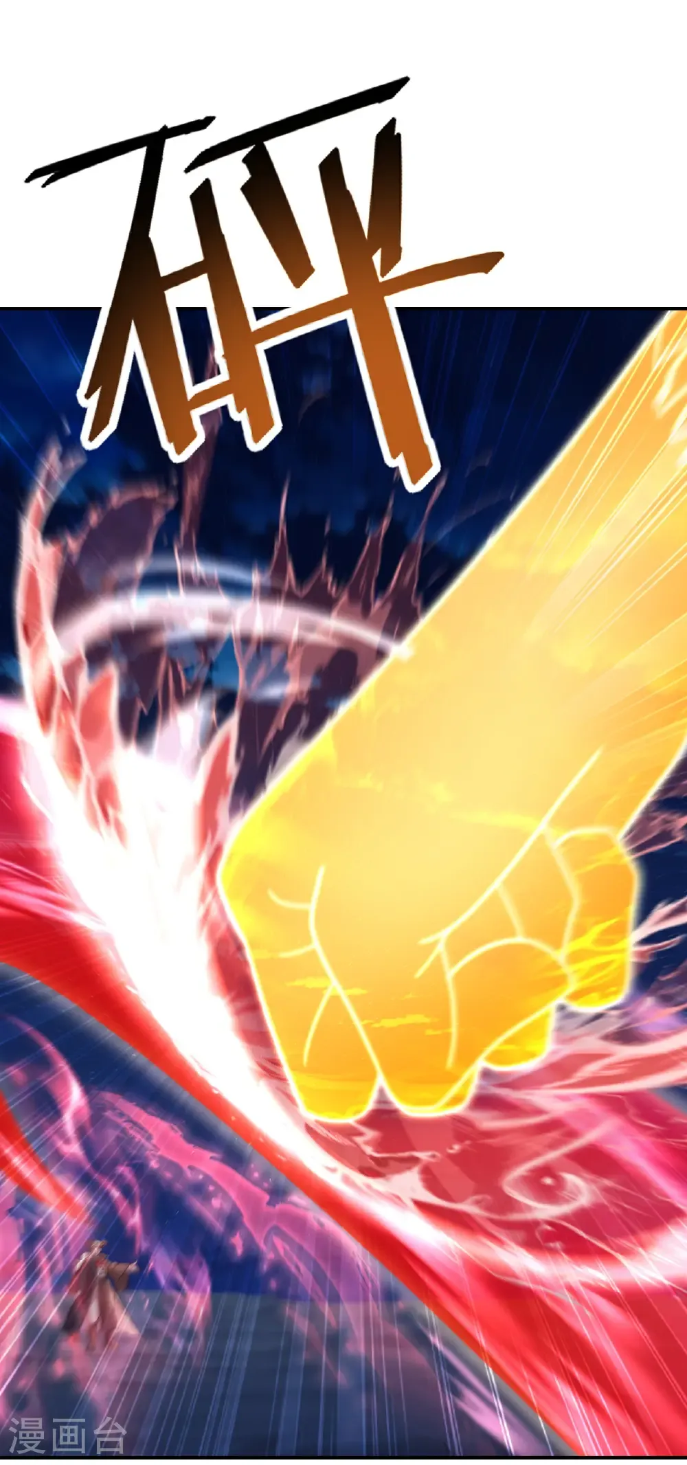 第692话 英魂血债27