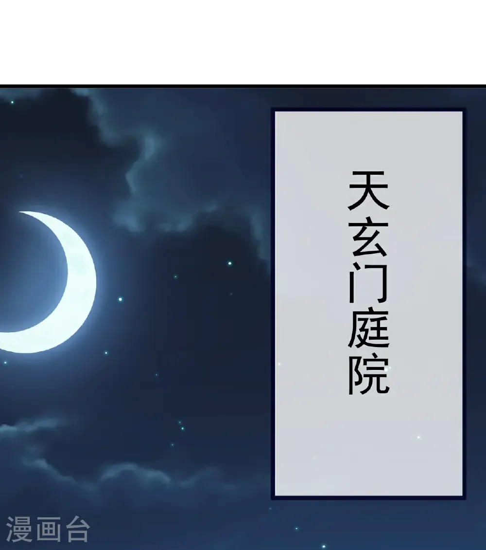 第703话 离开大楚30