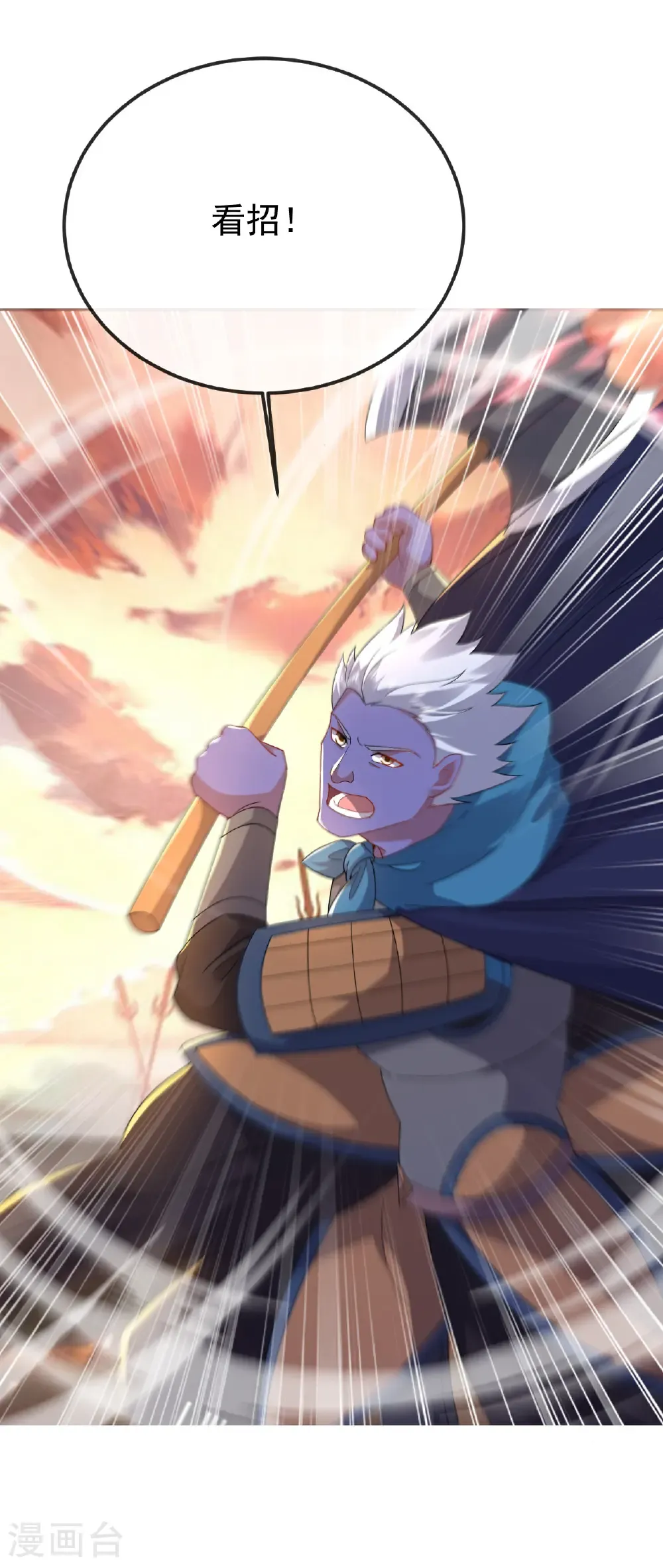 第619话 相信叶星辰2