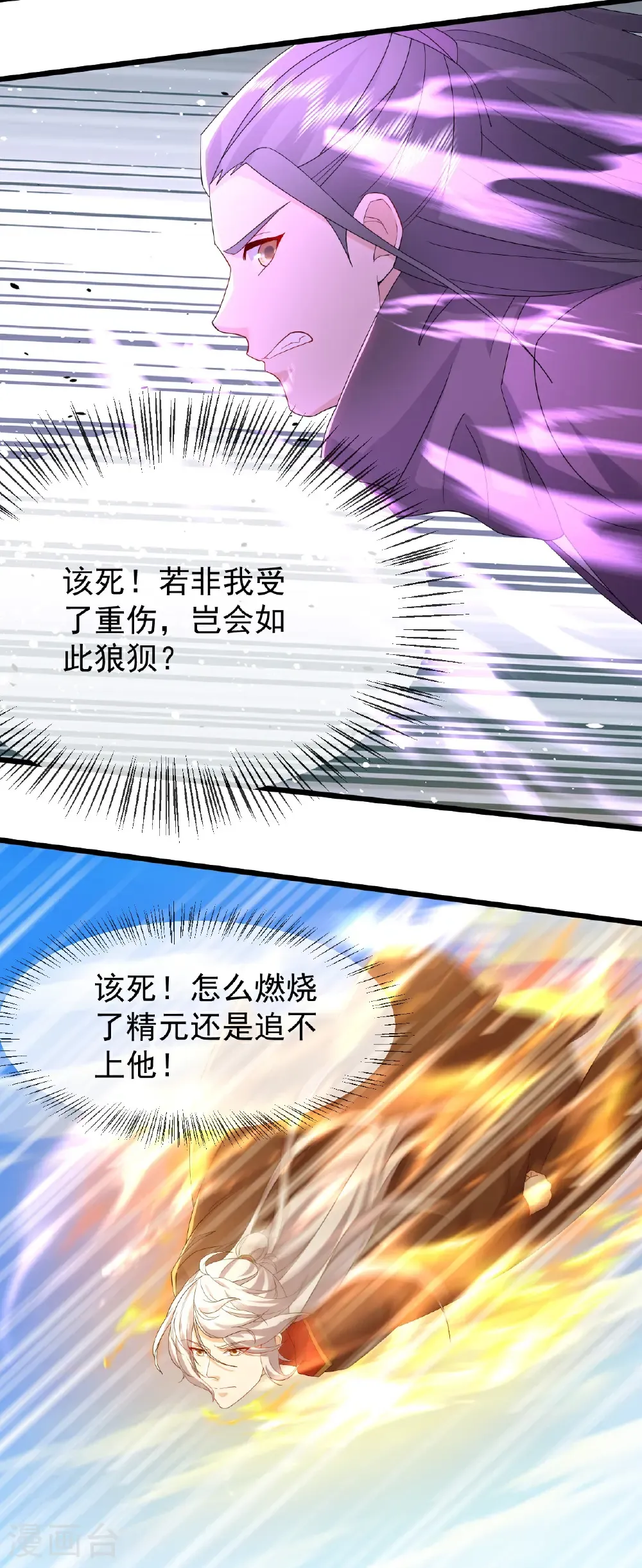 第637话 了却心事38
