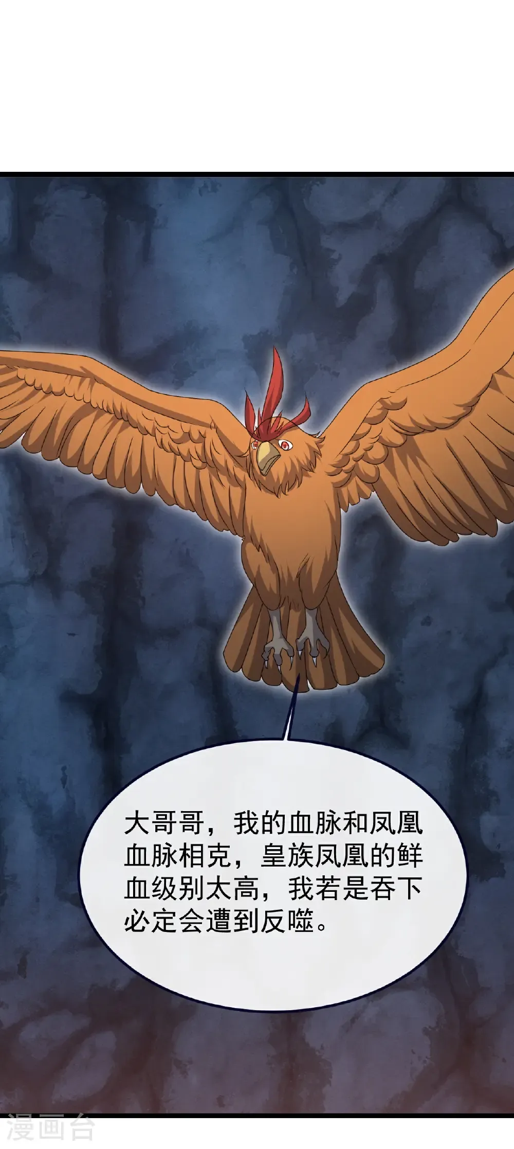 第717话 分你一半29
