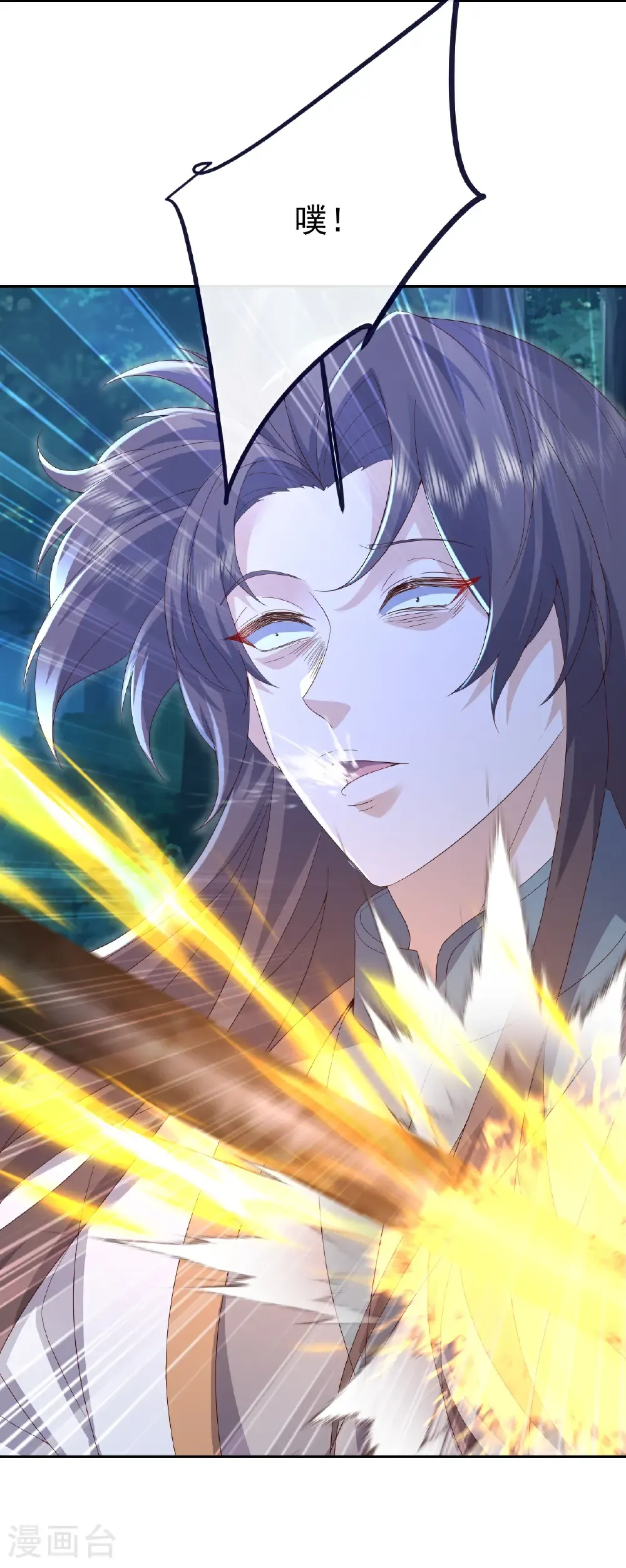 第707话 百密一疏9