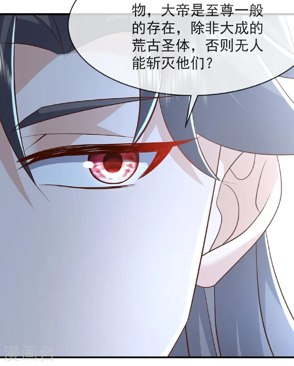 第621话 返老还童46