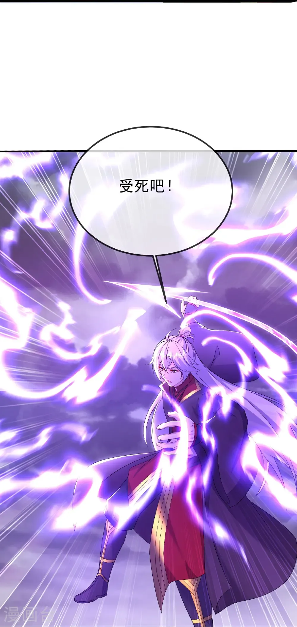 第627话 时空印记40