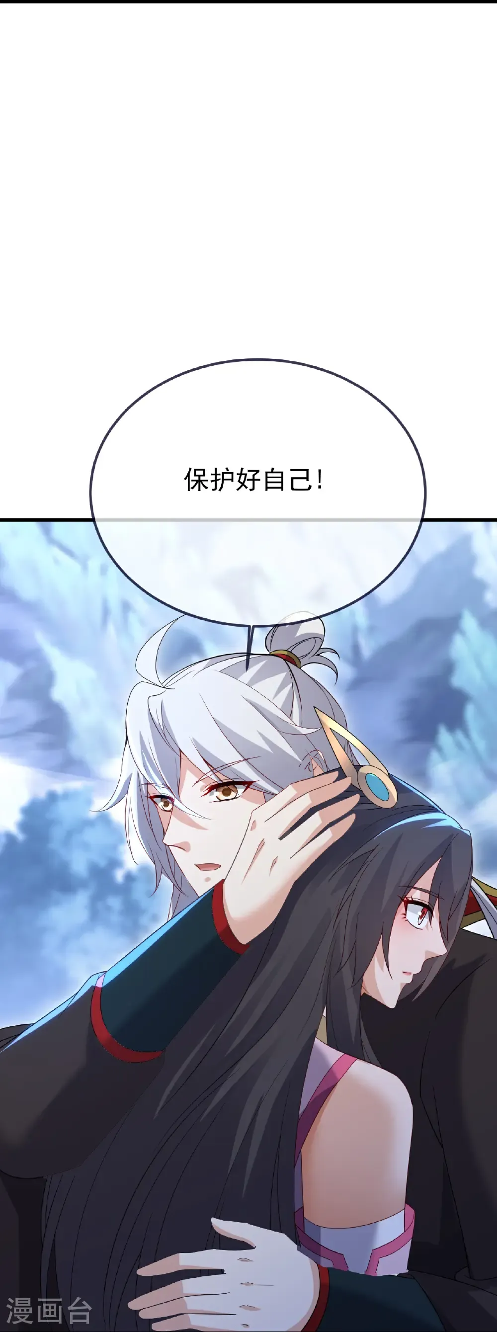 第678话 一线生机34