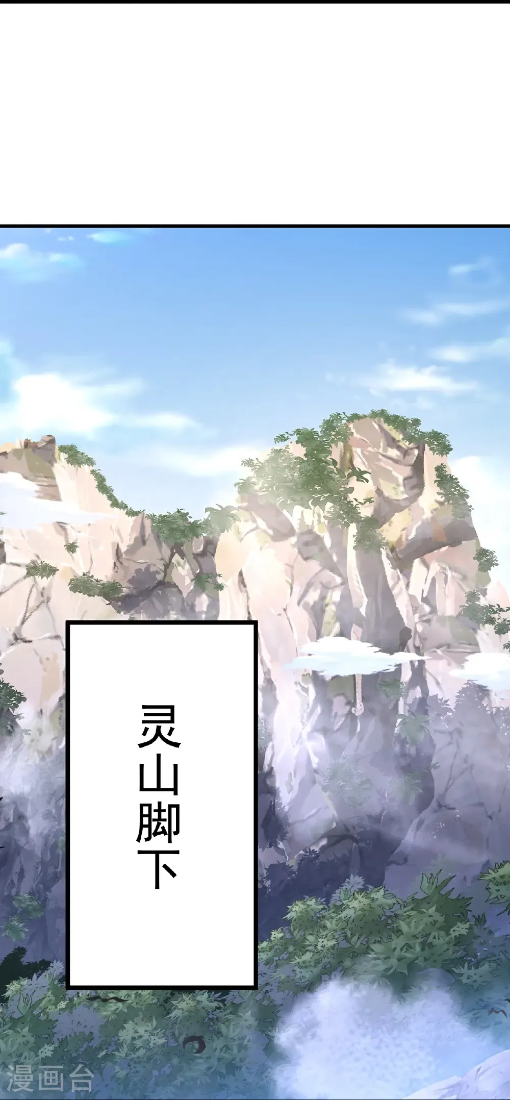 第697话 我们走吧29