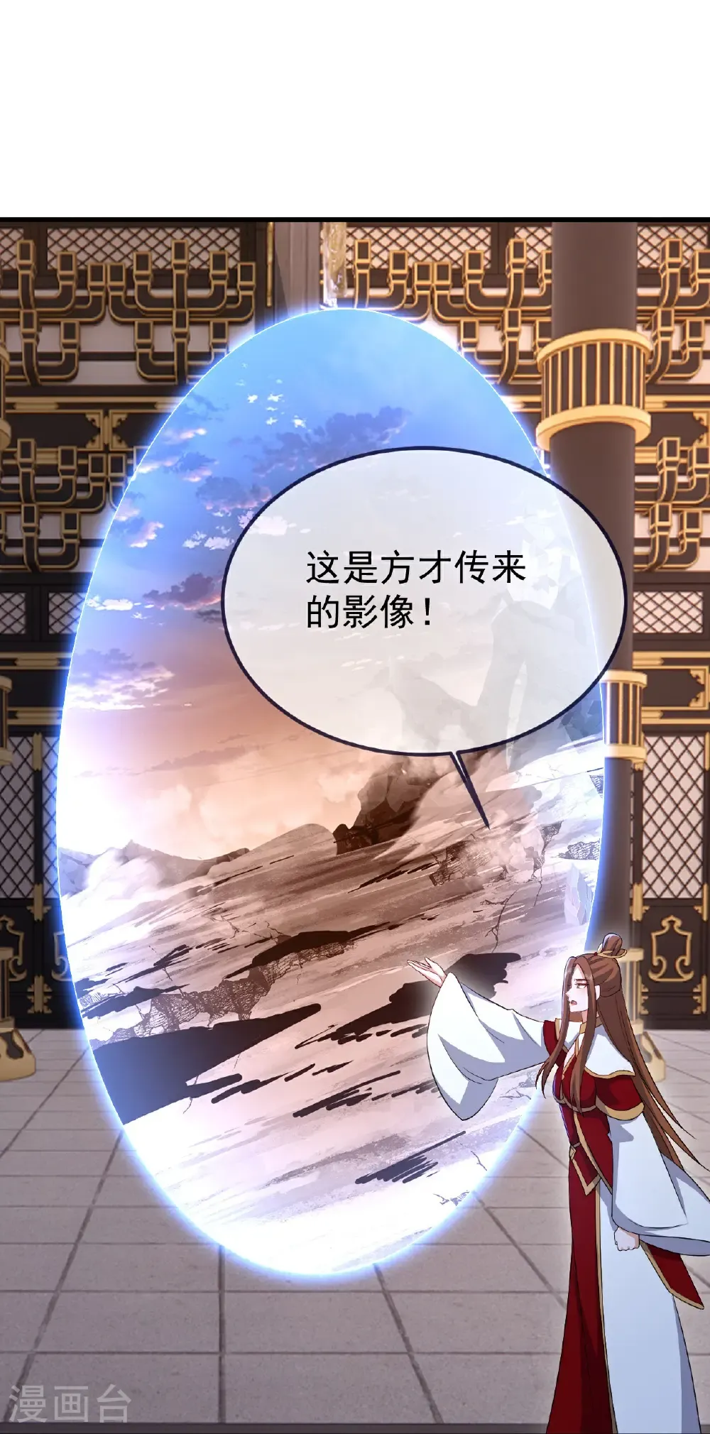 第607话 异物来临15