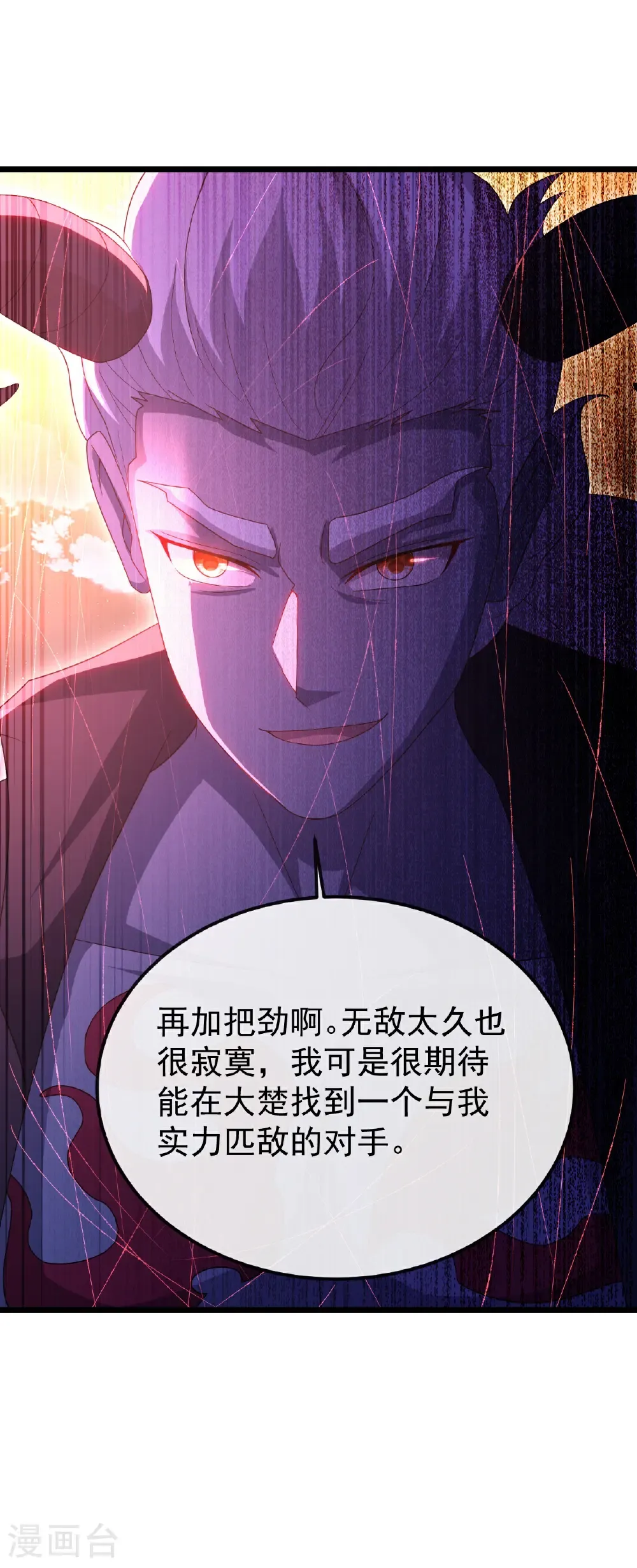 第681话 诸天轮回15
