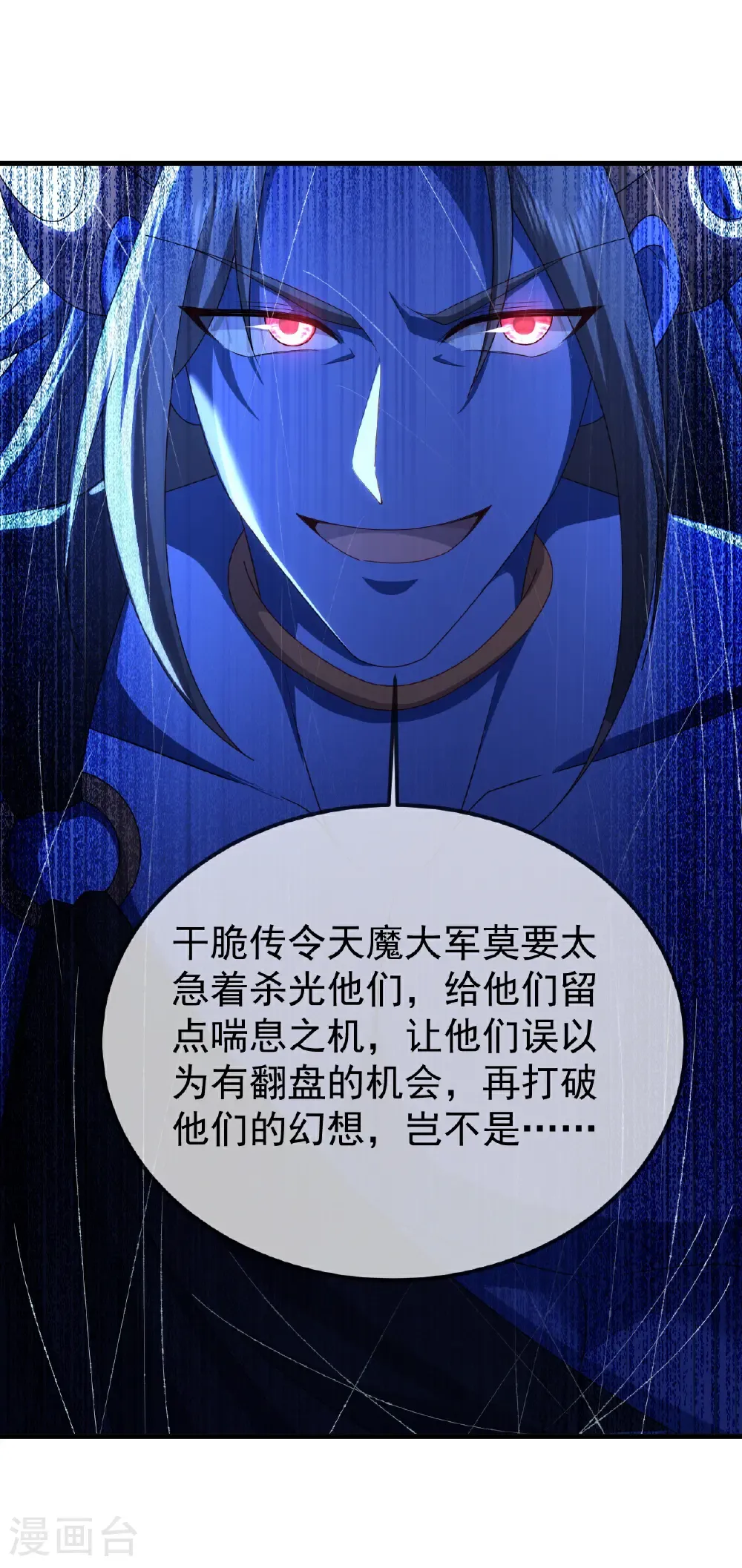 第661话 干得漂亮31