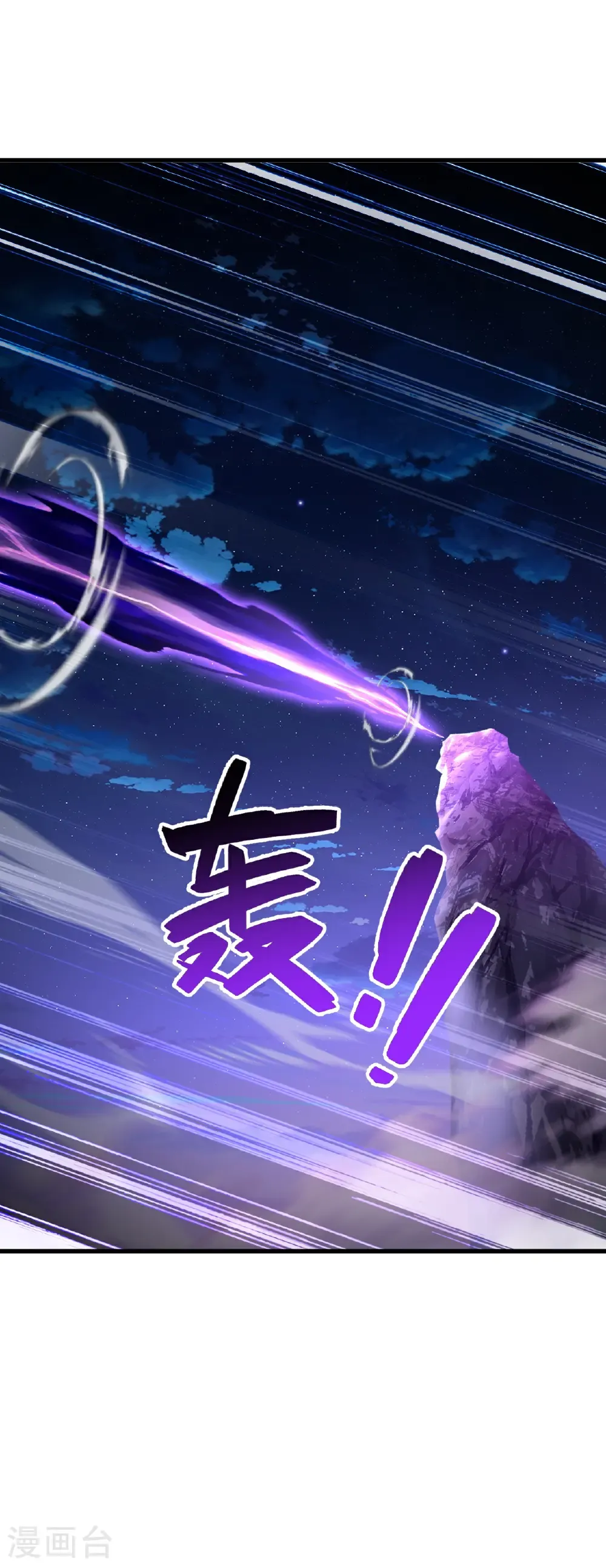 第681话 诸天轮回37