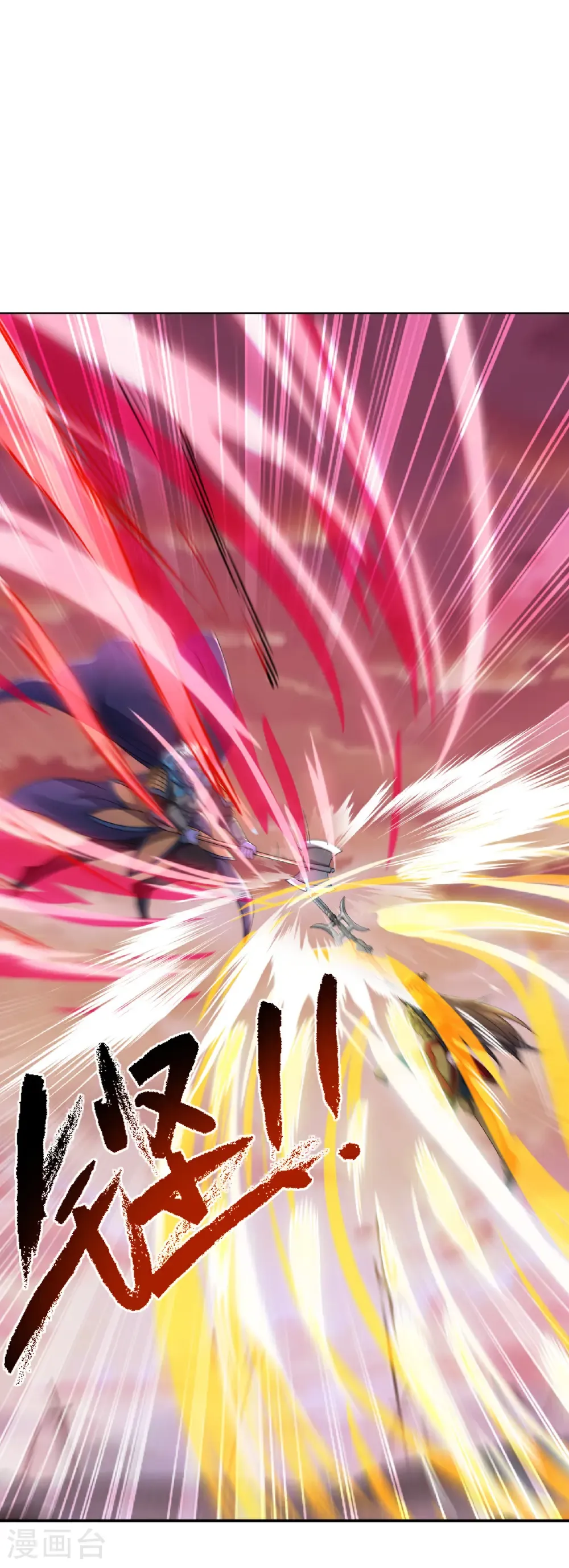 第619话 相信叶星辰21
