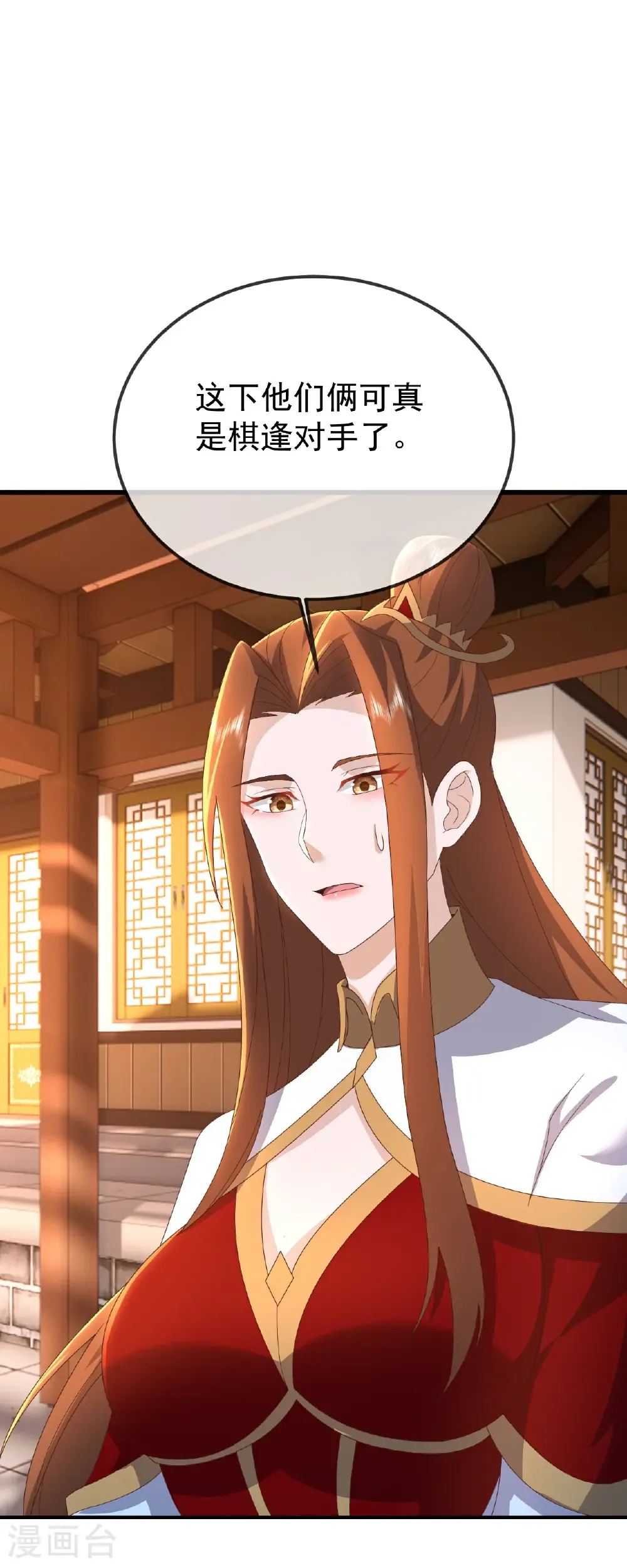 第616话 又是天谴6