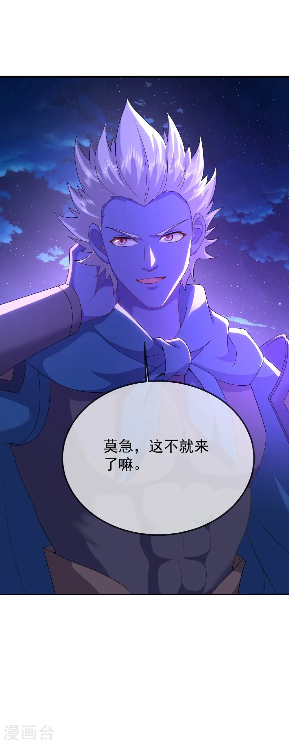 第661话 干得漂亮43
