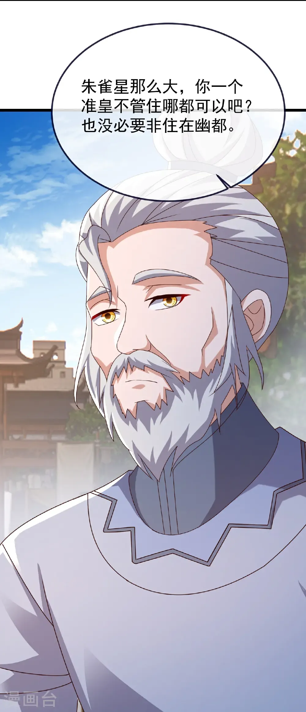 第705话 怎么不笑了48