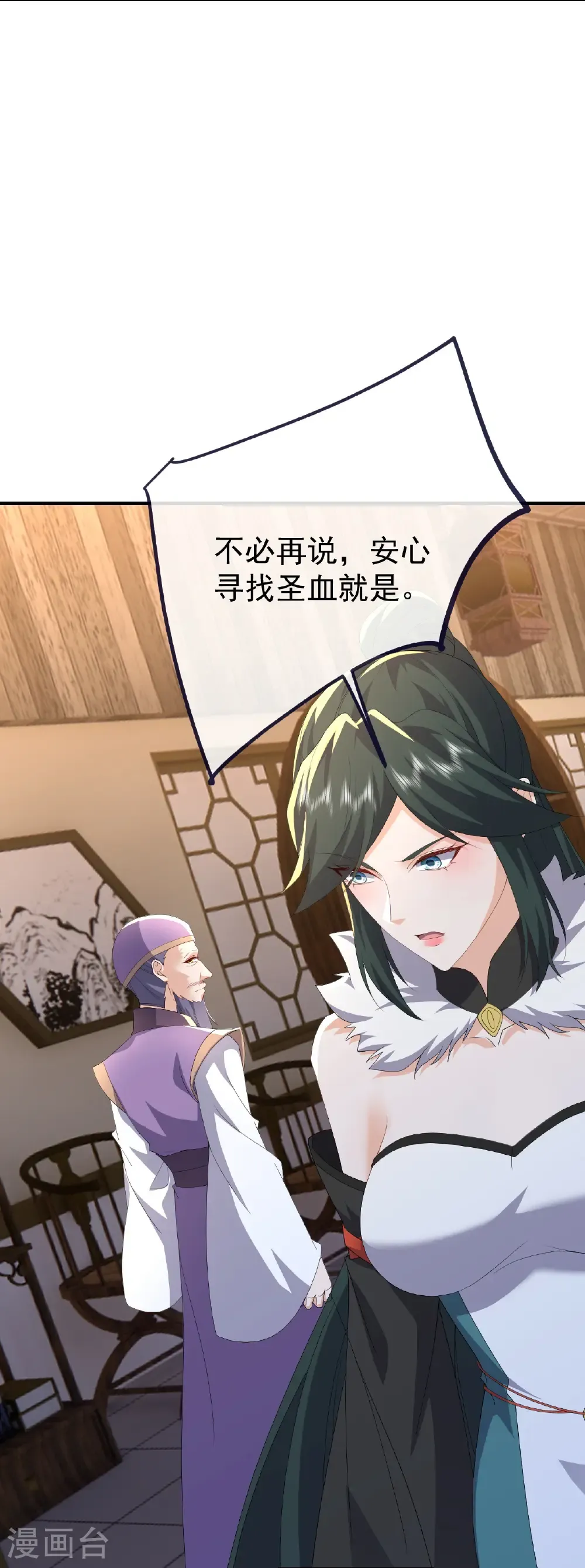 第718话 远远不够58