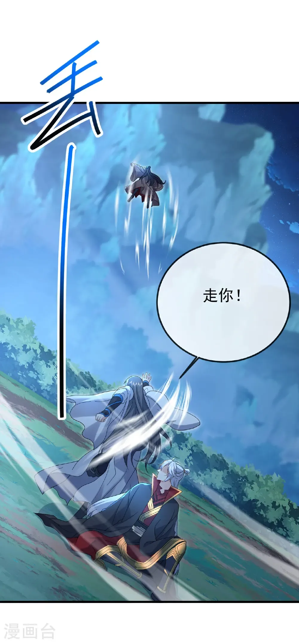 第622话 斩断连接18