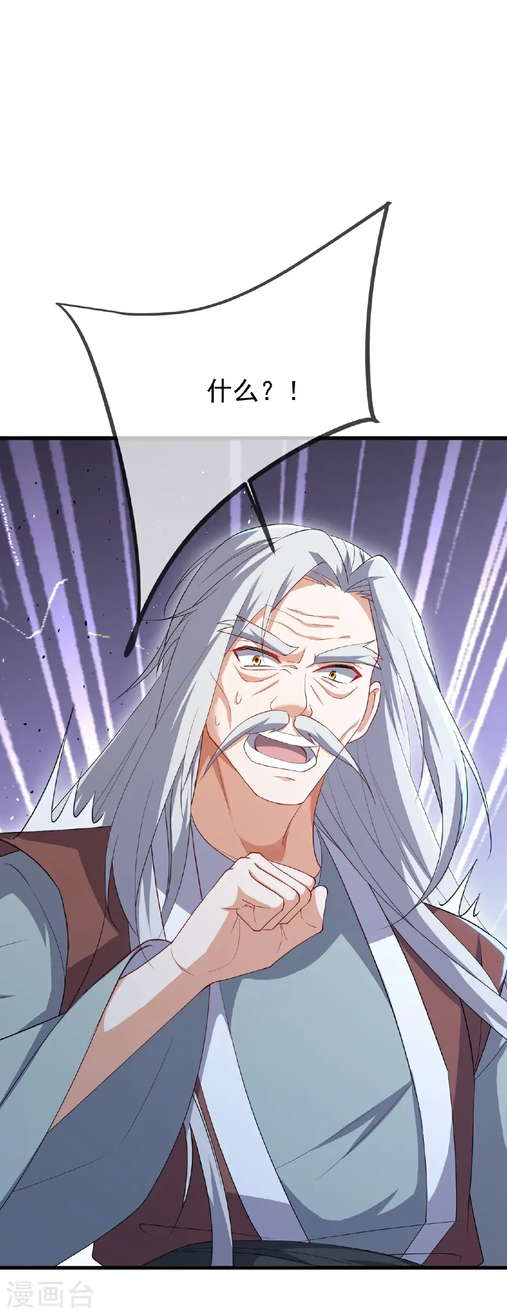 第614话 可曾婚配36