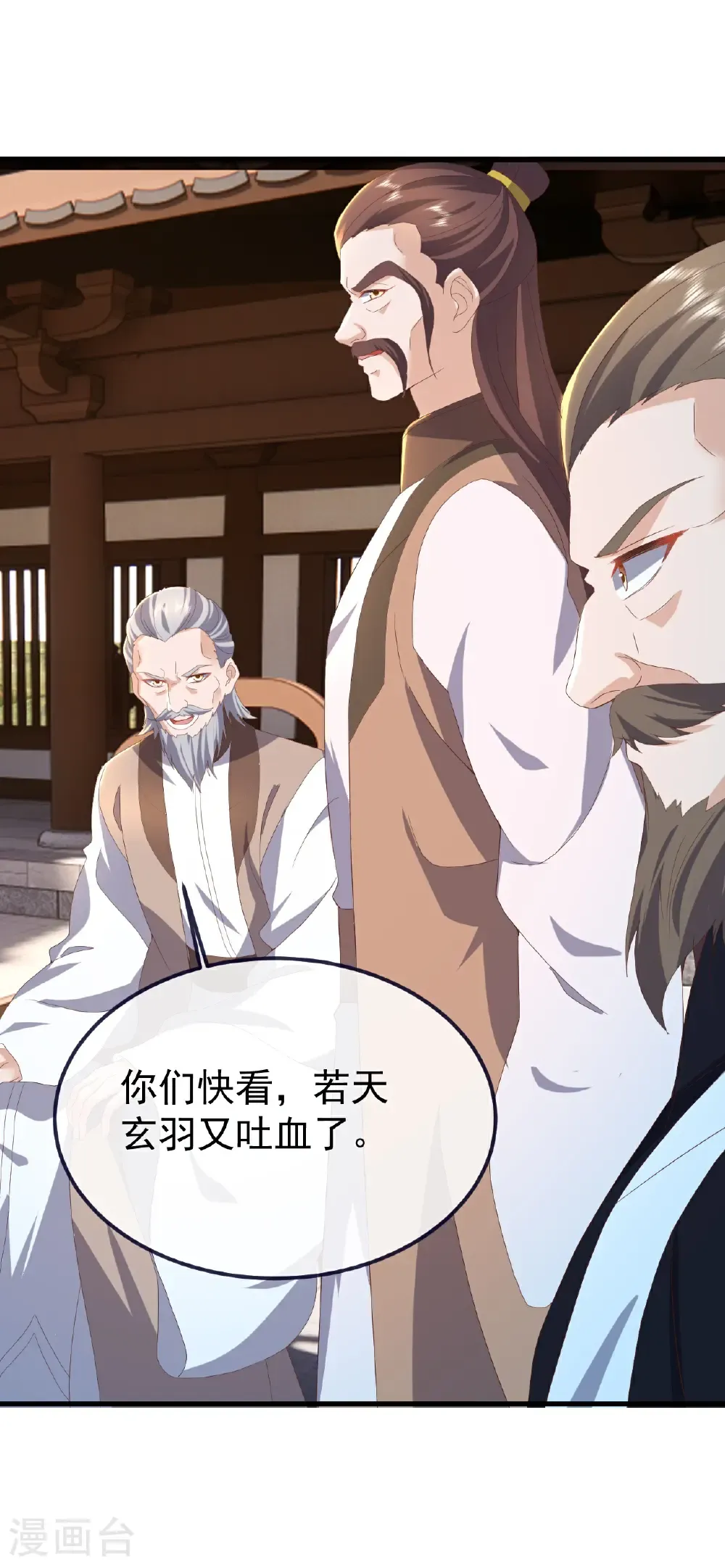 第733话 故技重施28
