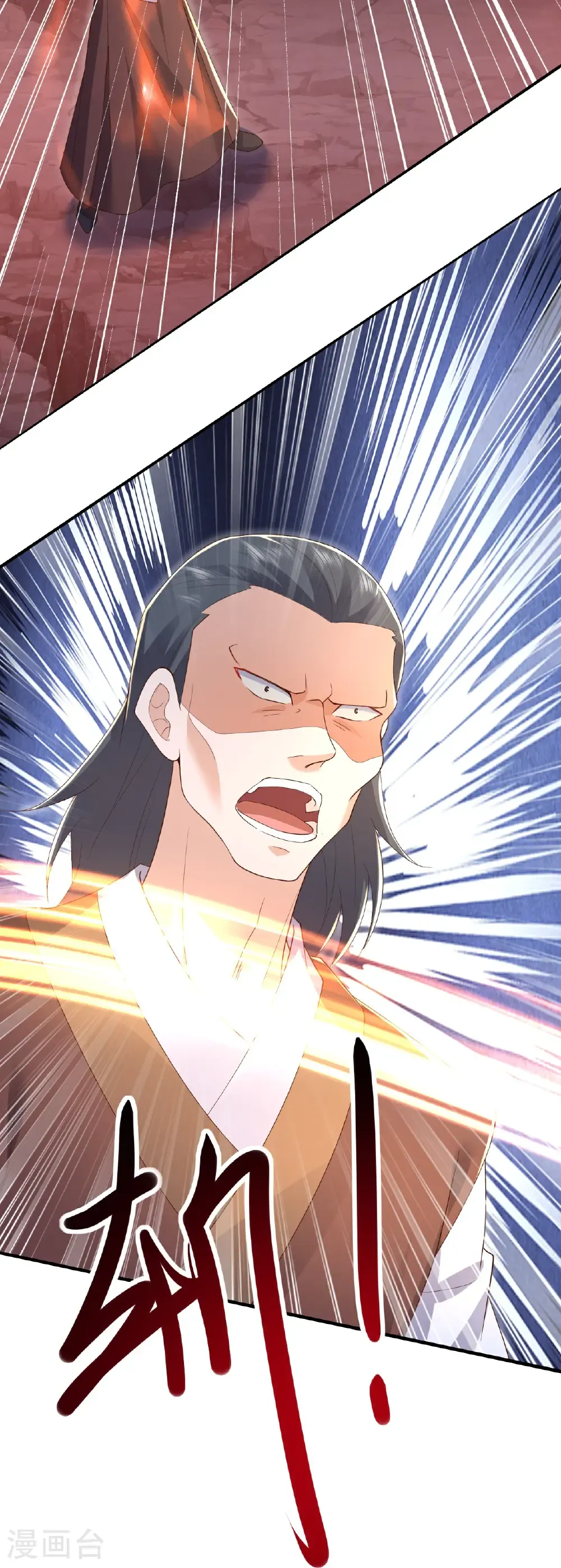 第630话 神将之死18