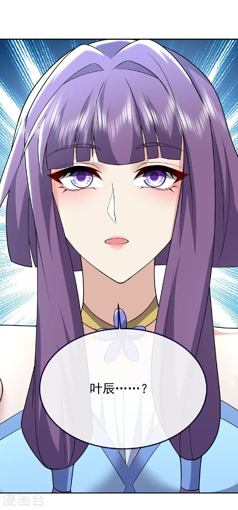 第728话 穆家长老45