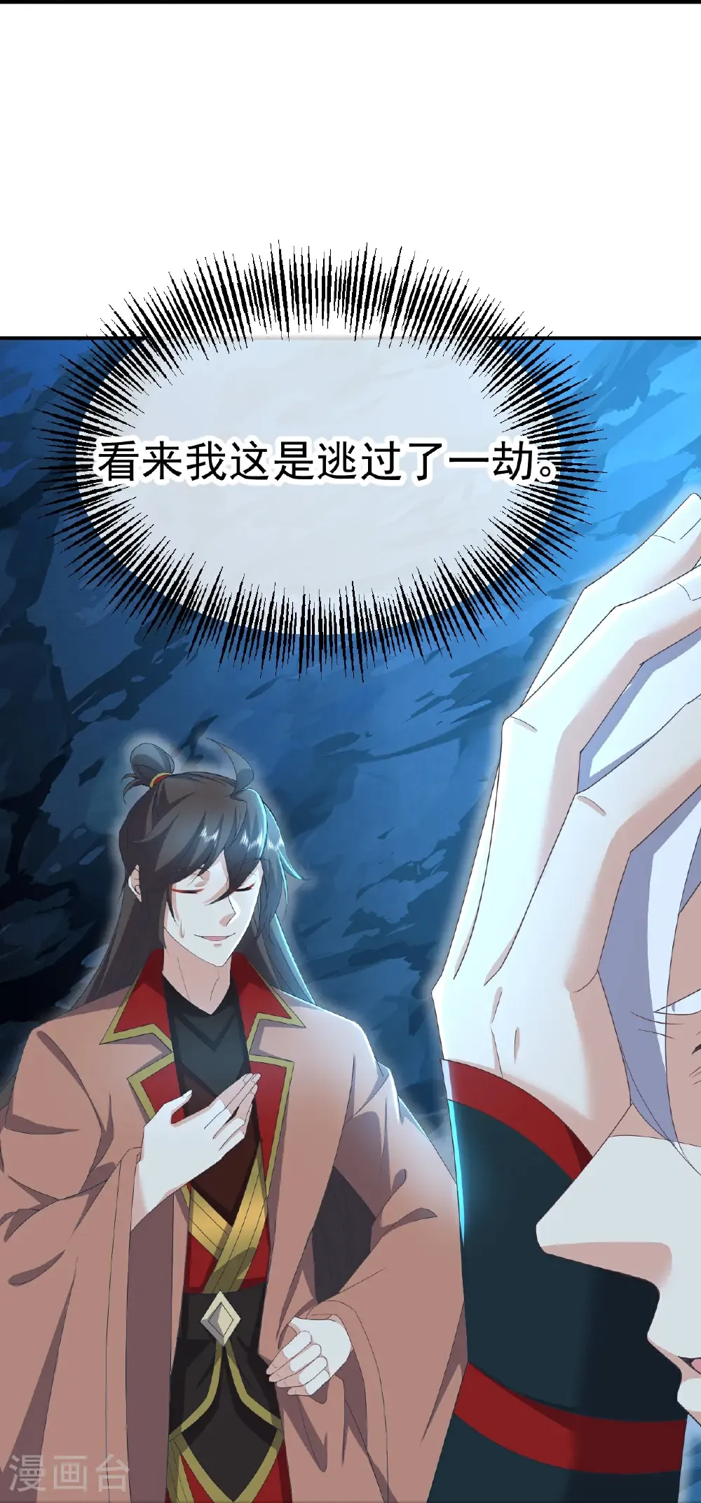 第620话 公报私仇29