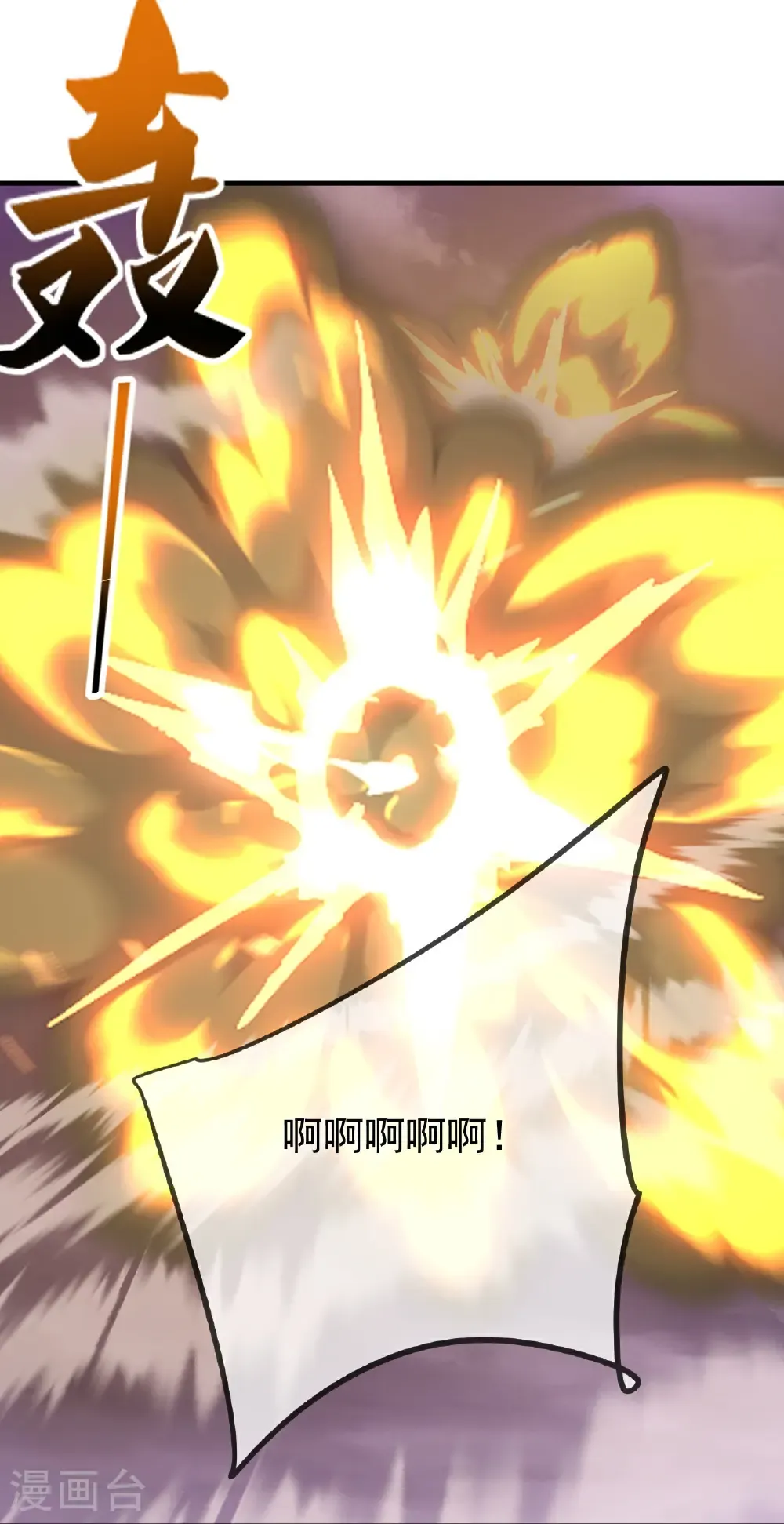 第628话 面具之下57