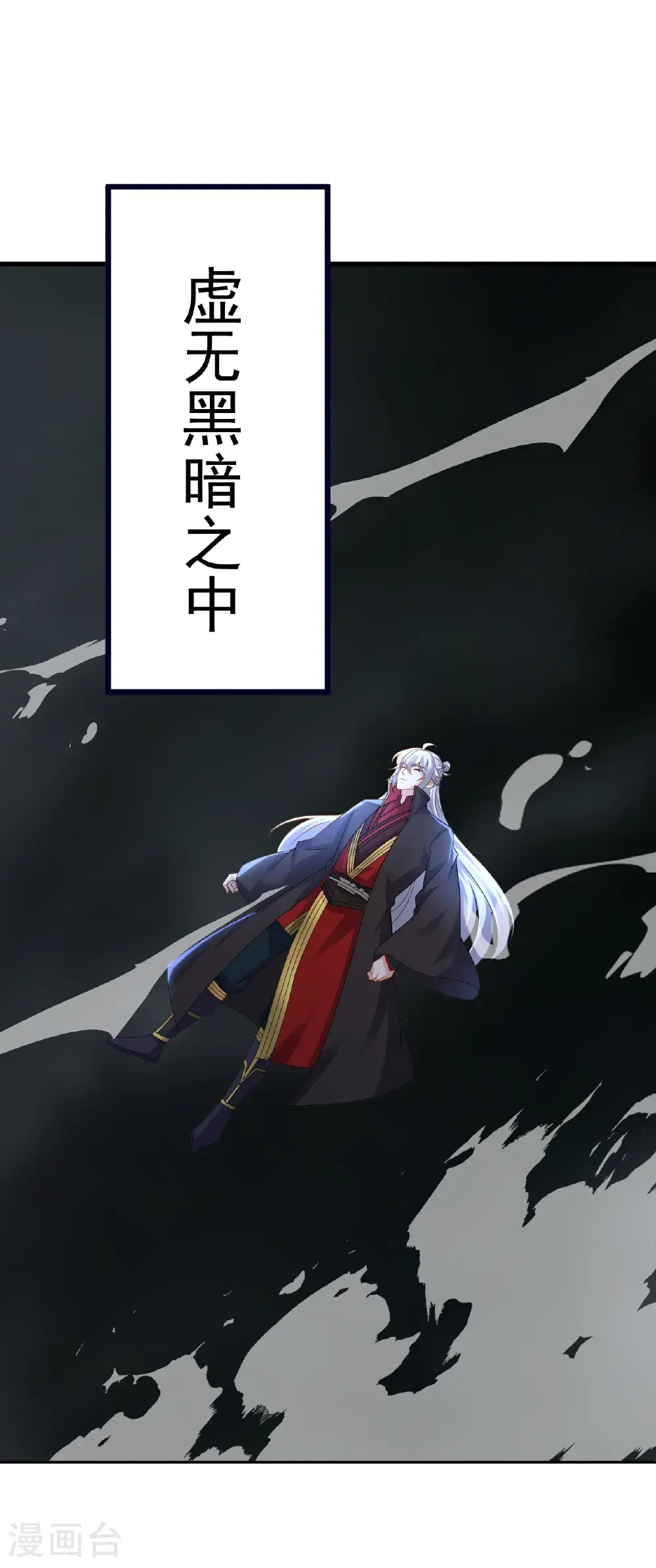 第704话 一问便知3