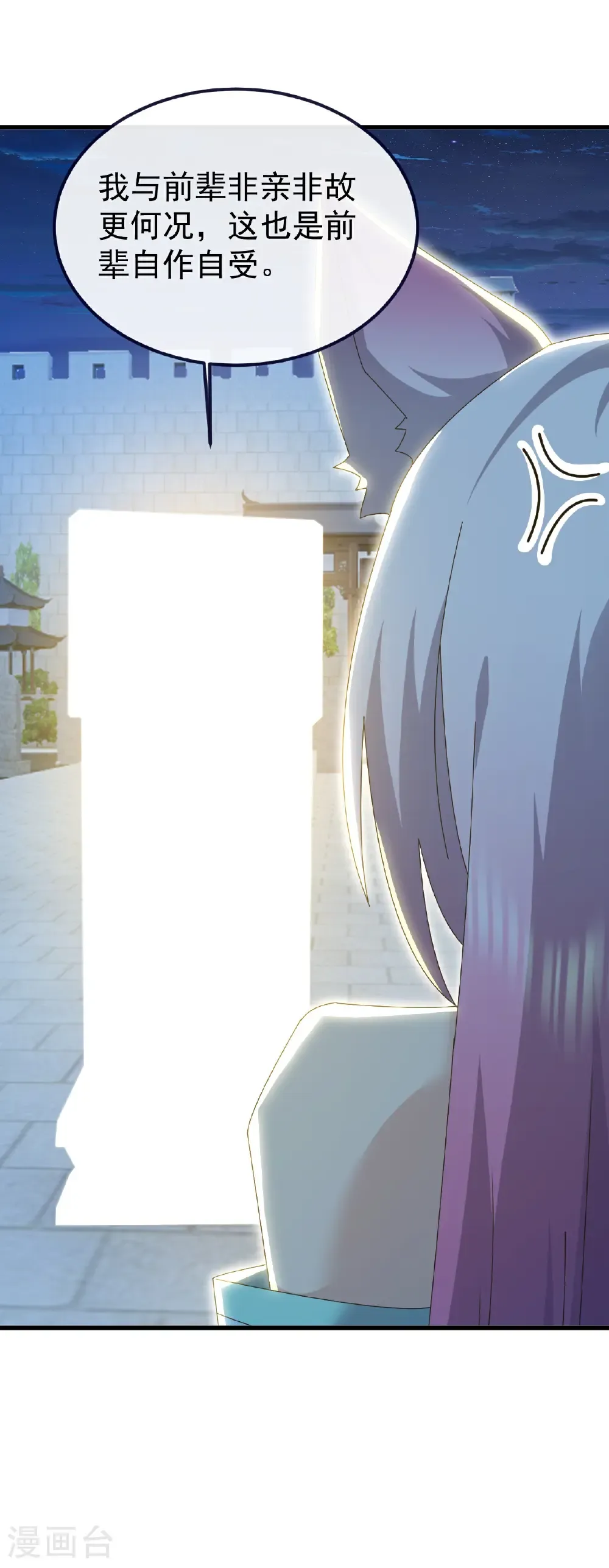 第711话 九五二七46