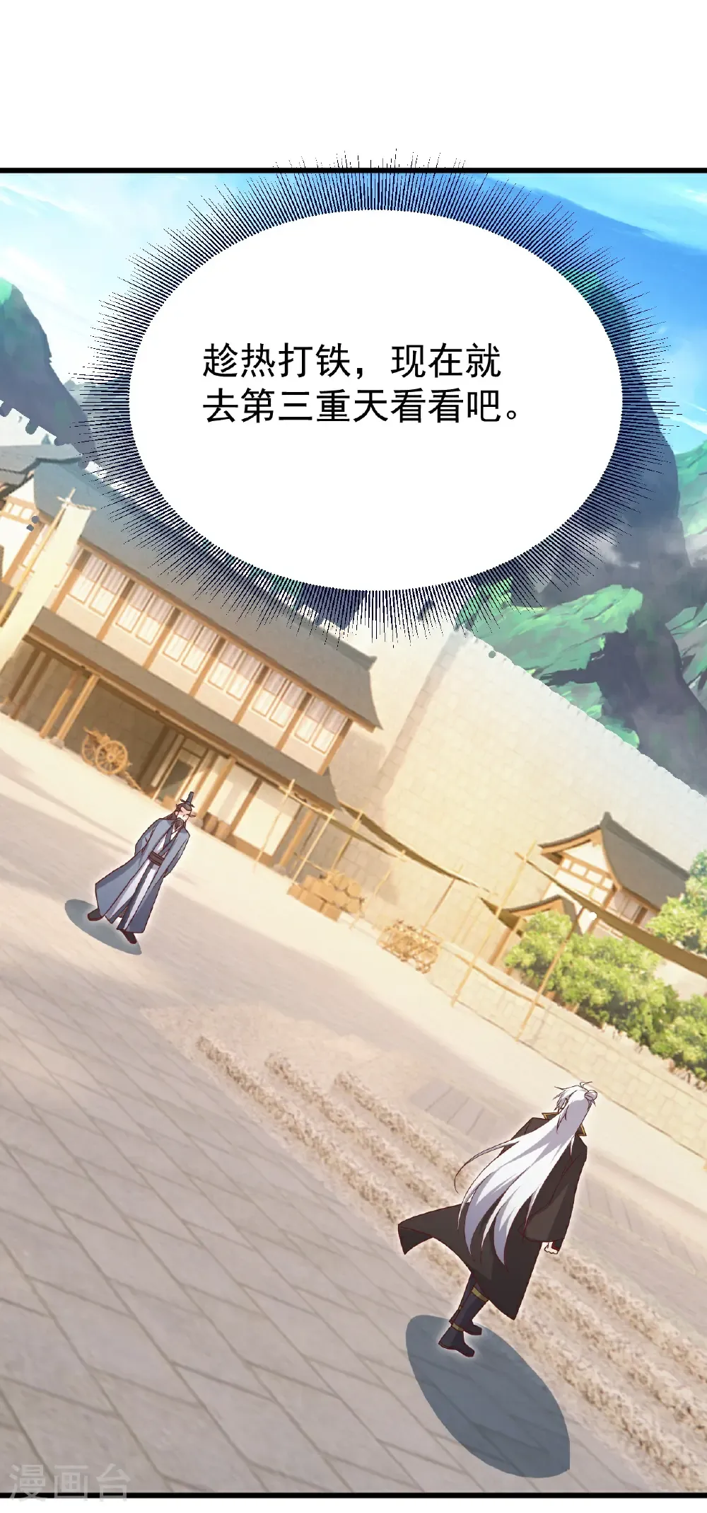 第711话 九五二七60