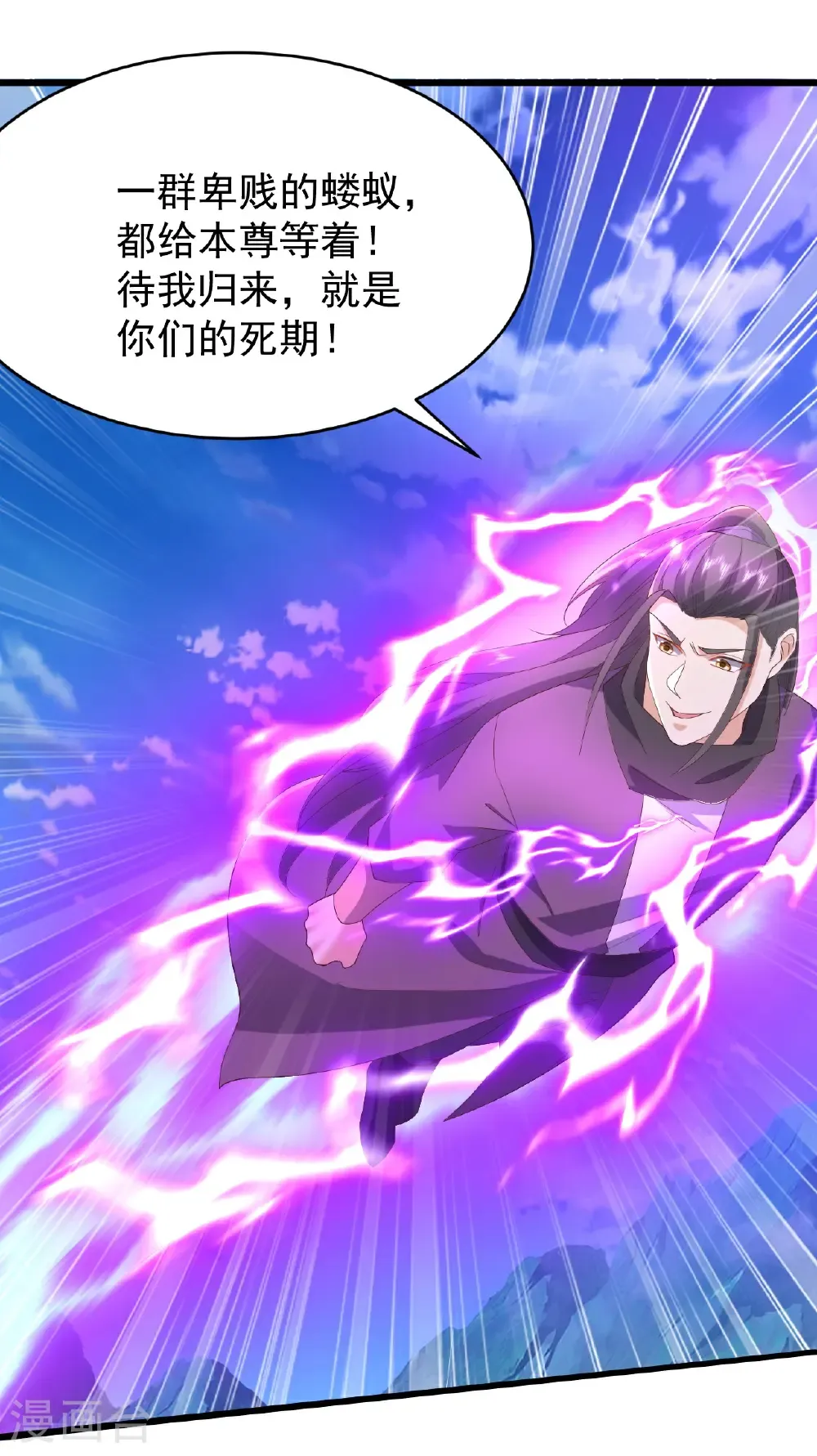 第647话 地牢审讯41