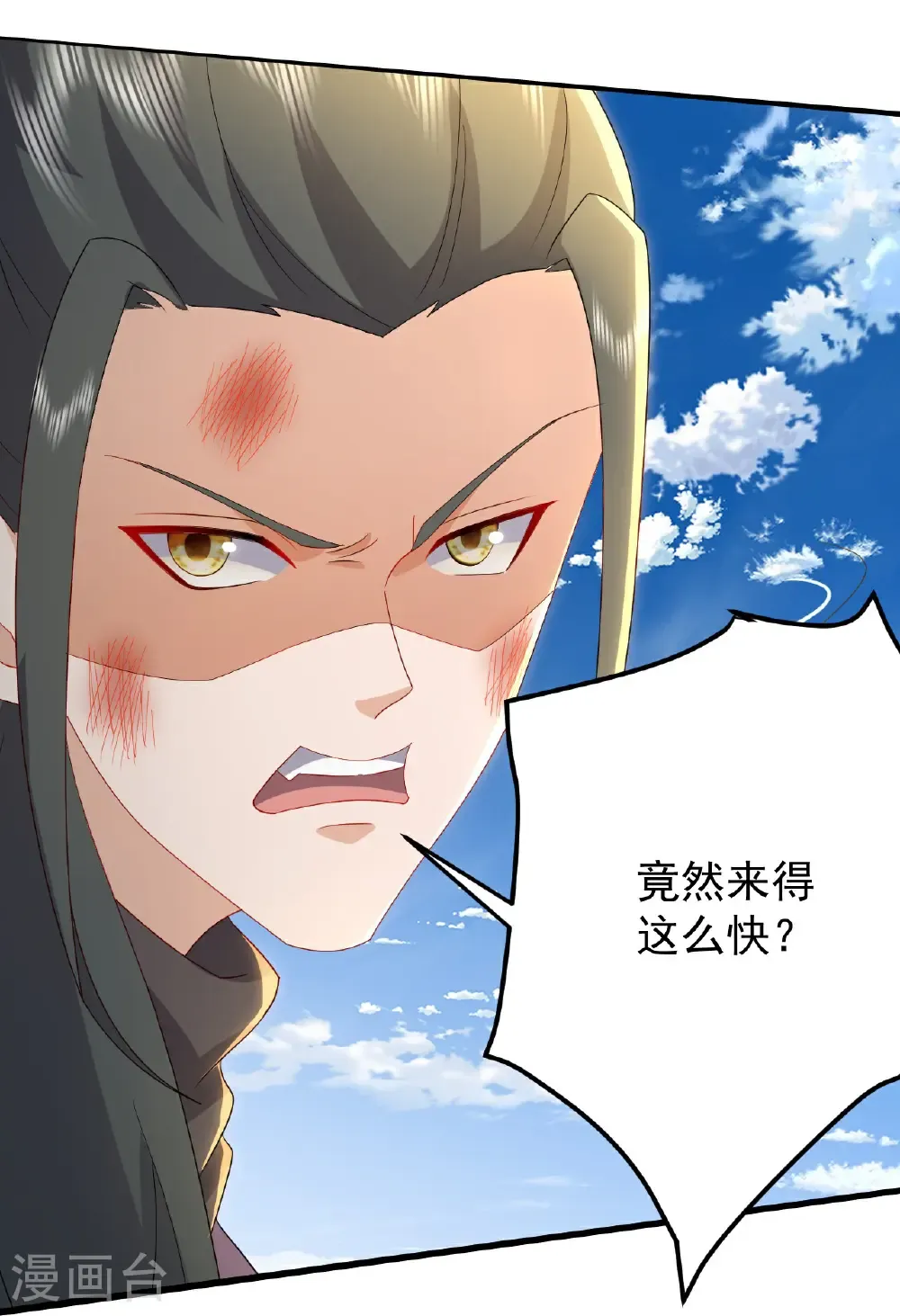 第639话 红尘参战56