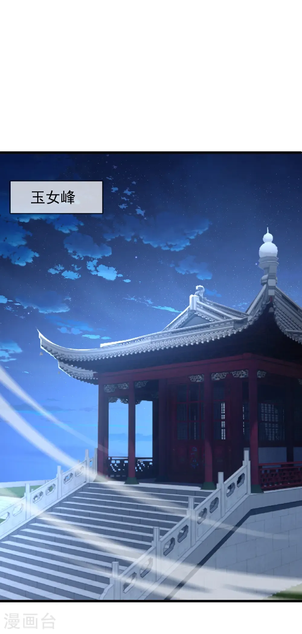 第621话 返老还童57