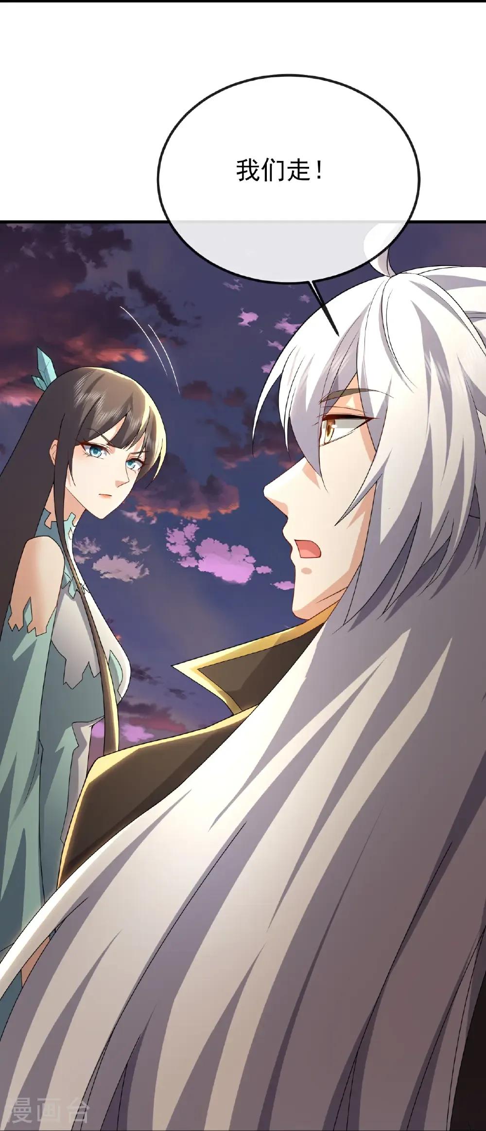 第670话 援兵来了55