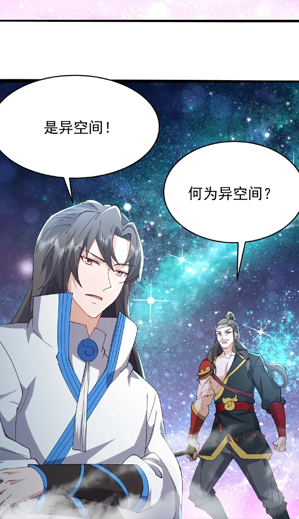 第649话 送你上路37
