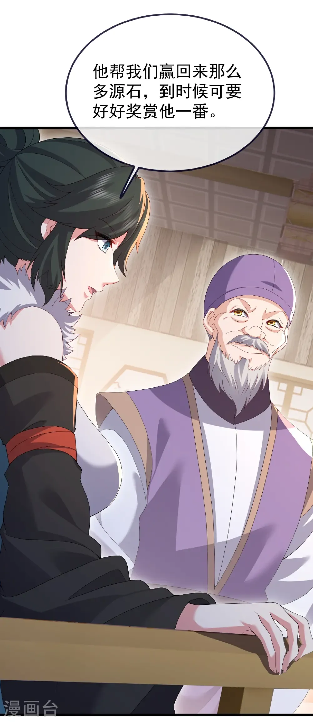 第726话 赌神滑铁卢19