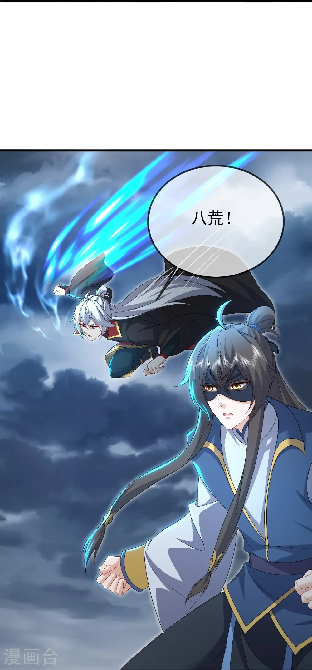 第627话 时空印记35