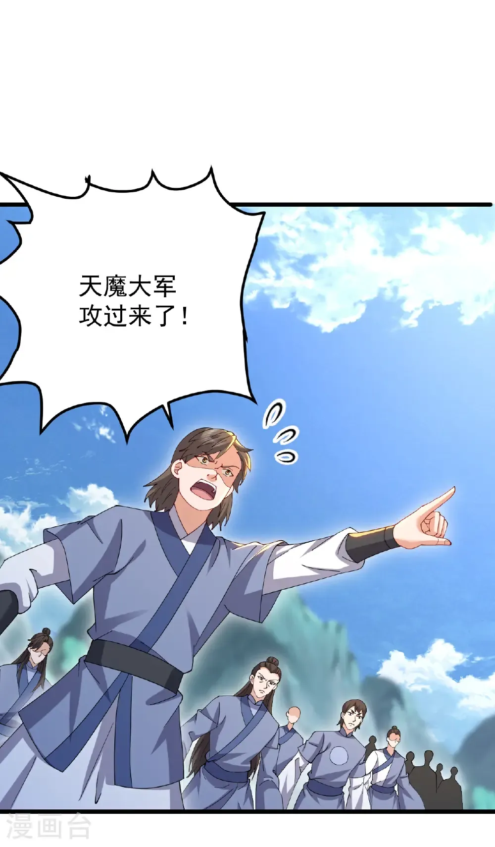 第665话 莫要小看我43