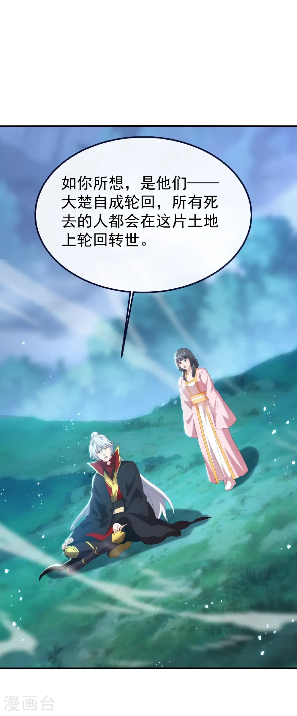第700话 突破的契机6
