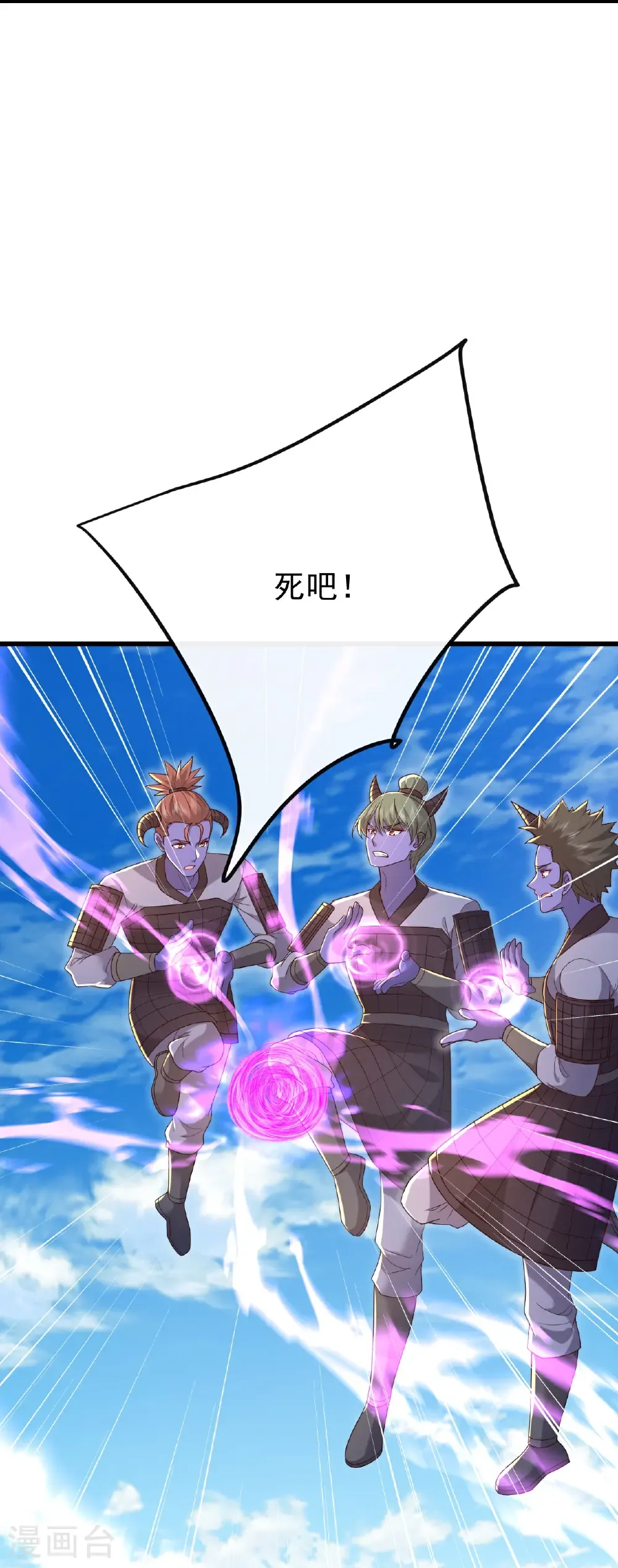 第683话 攻破城墙27
