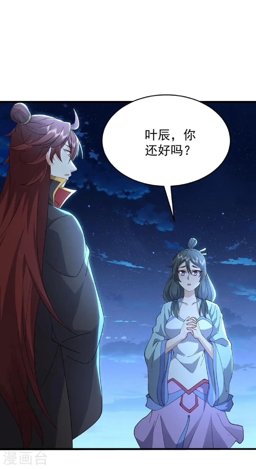 第649话 送你上路14