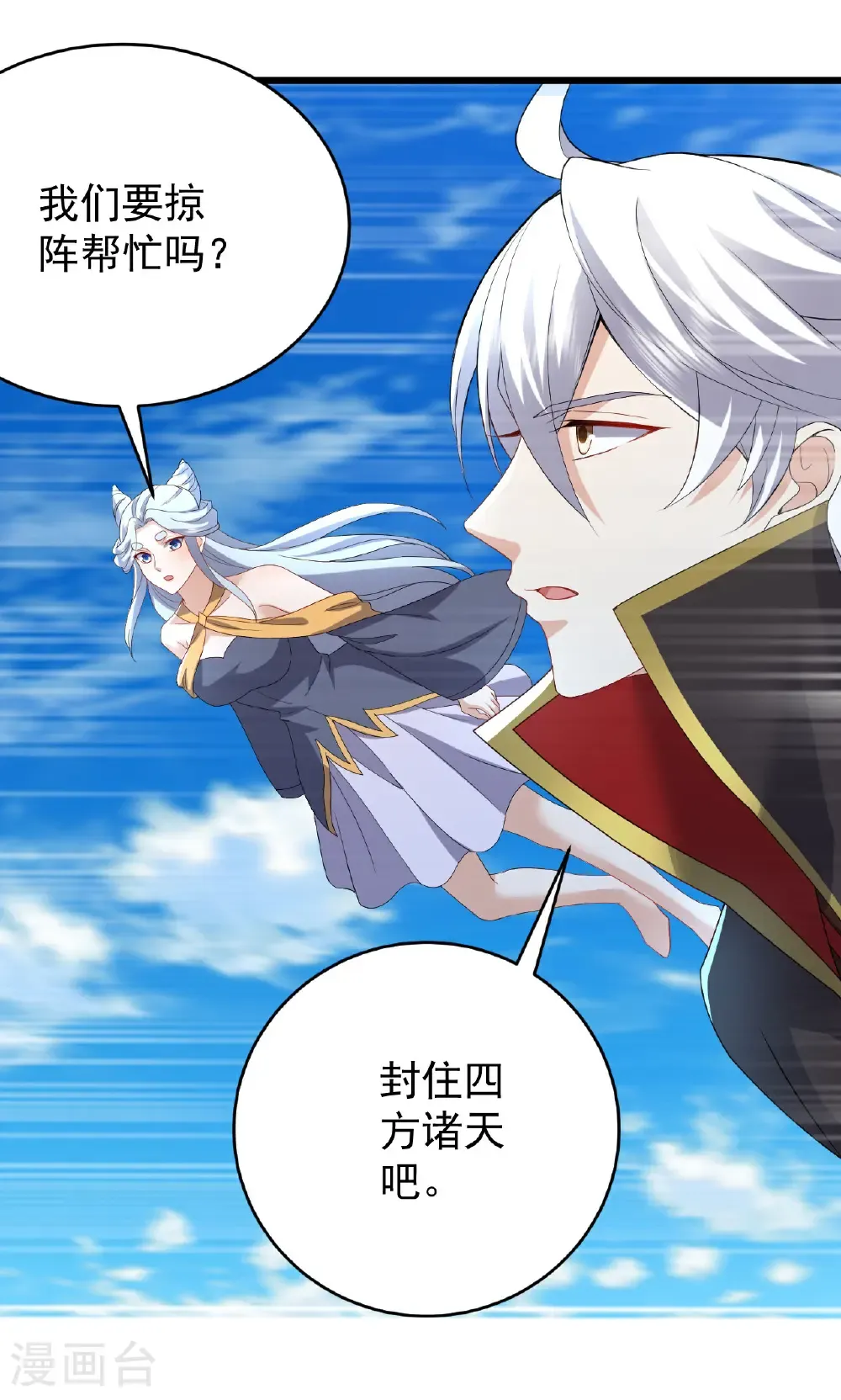 第637话 了却心事52